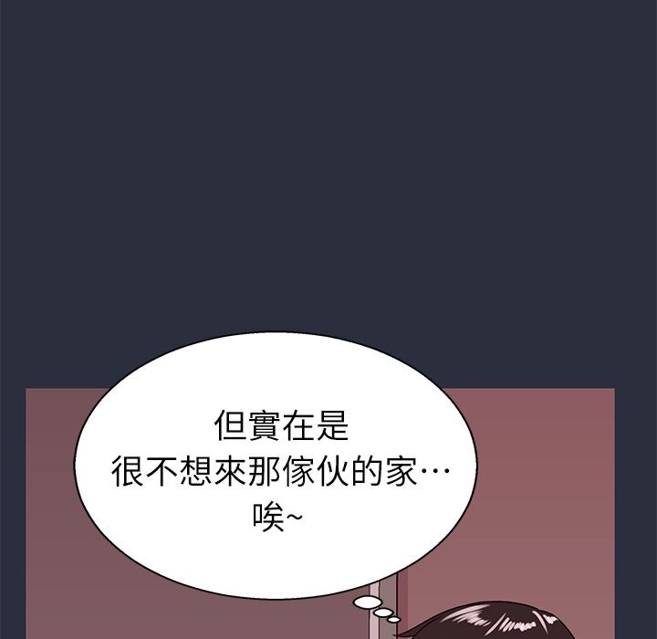 梦游第26话