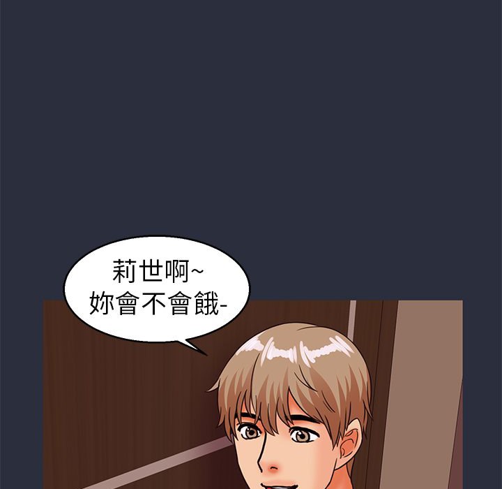 梦游第27话