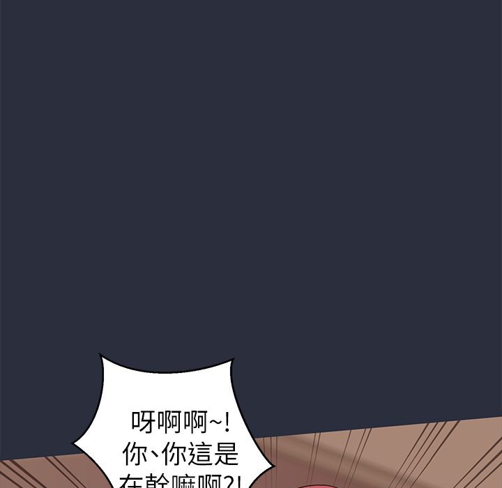 梦游第27话