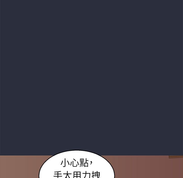 梦游第27话