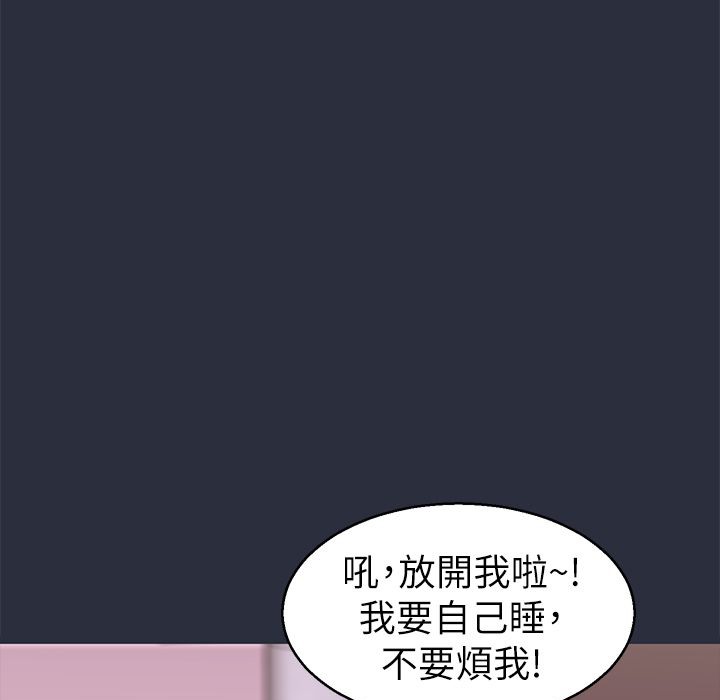 梦游第27话