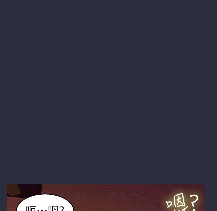梦游第27话