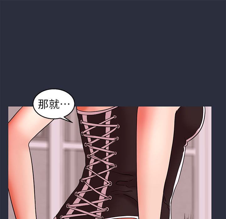 梦游第28话