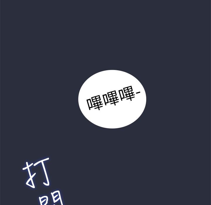 梦游第28话
