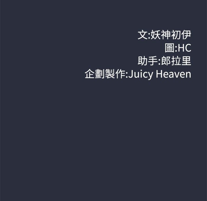 梦游第29话