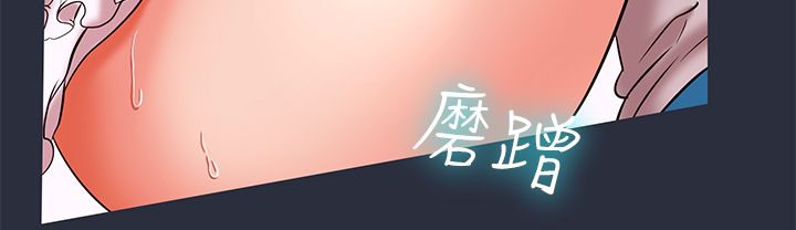 夢遊第29話