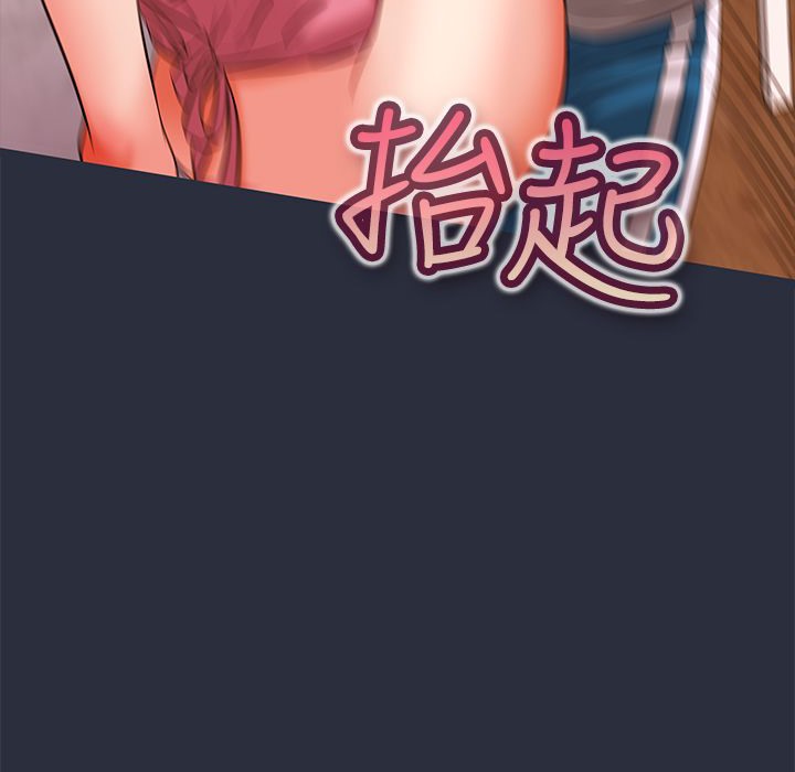 梦游第29话