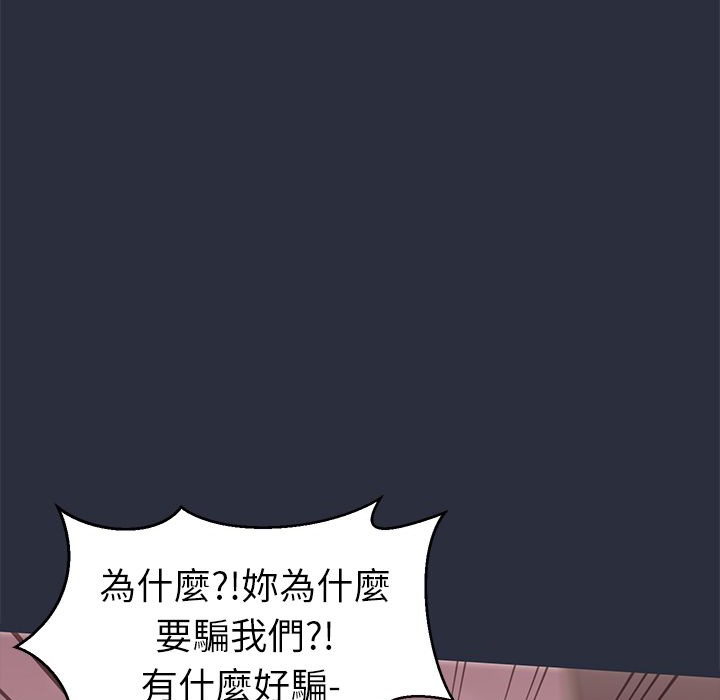 梦游第30话