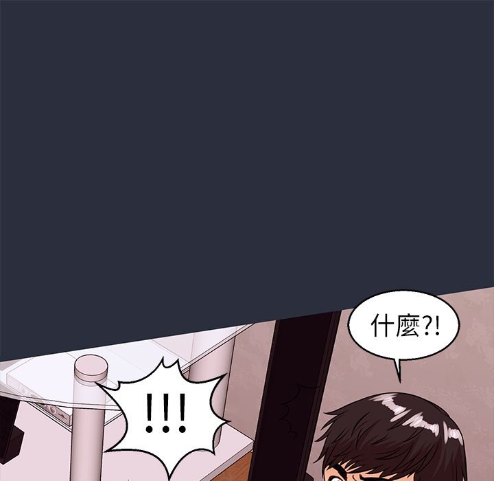 梦游第30话