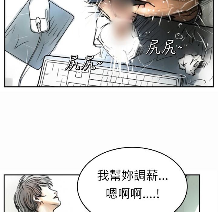 魅力女孩第1话