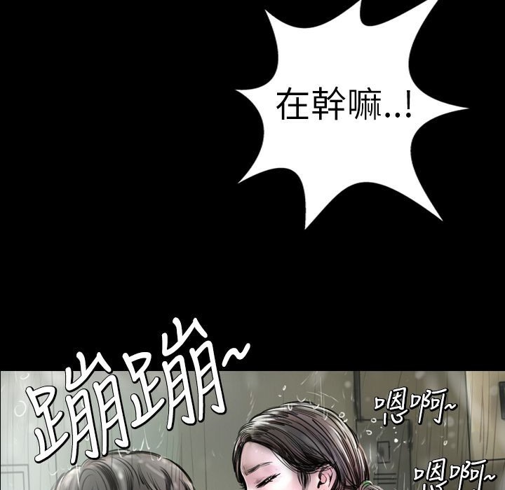 魅力女孩第2话