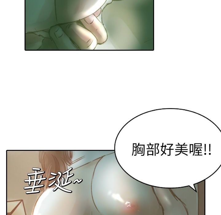 魅力女孩第2话