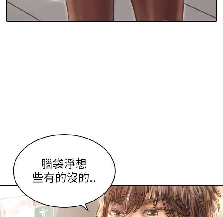 魅力女孩第3话