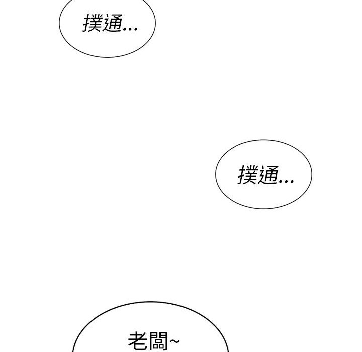 魅力女孩第3话