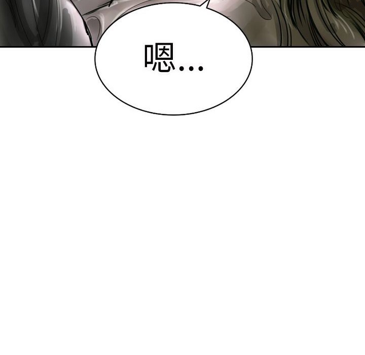 魅力女孩第3话