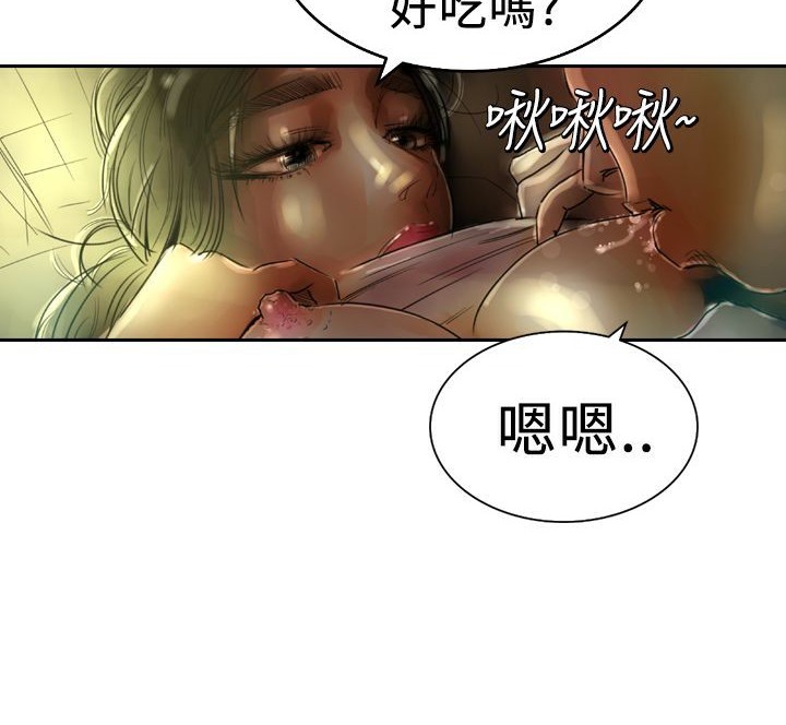 魅力女孩第4话