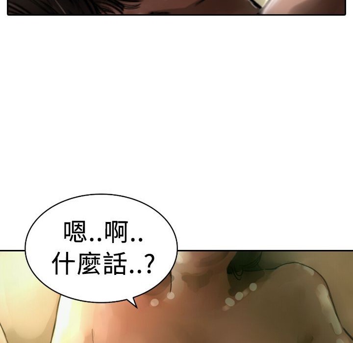 魅力女孩第4话