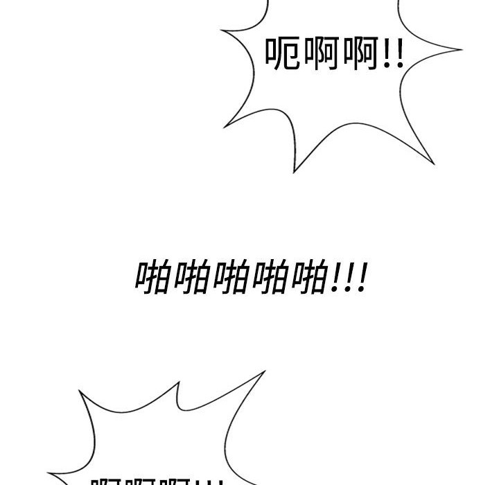 魅力女孩第4话