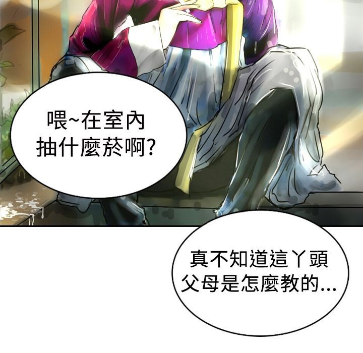 魅力女孩第4话