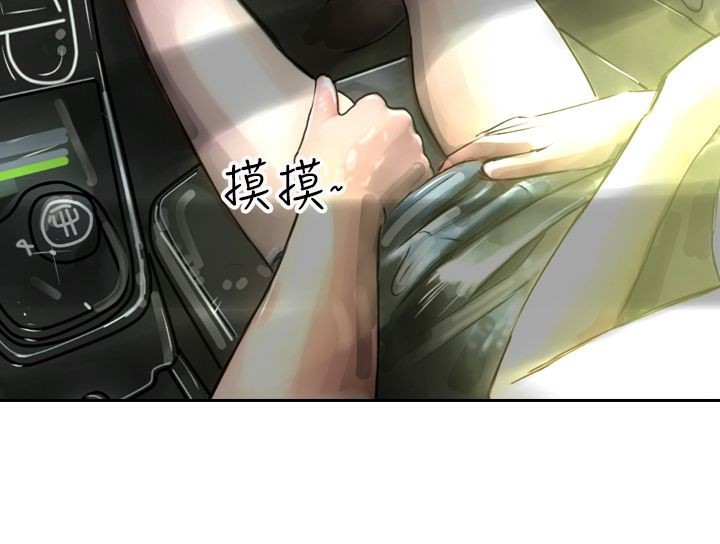 魅力女孩第4话