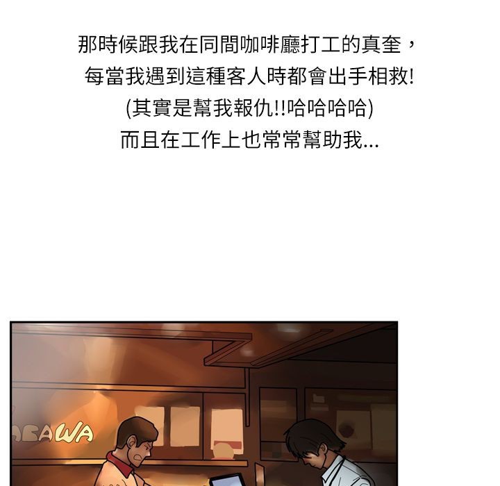魅力女孩第6话