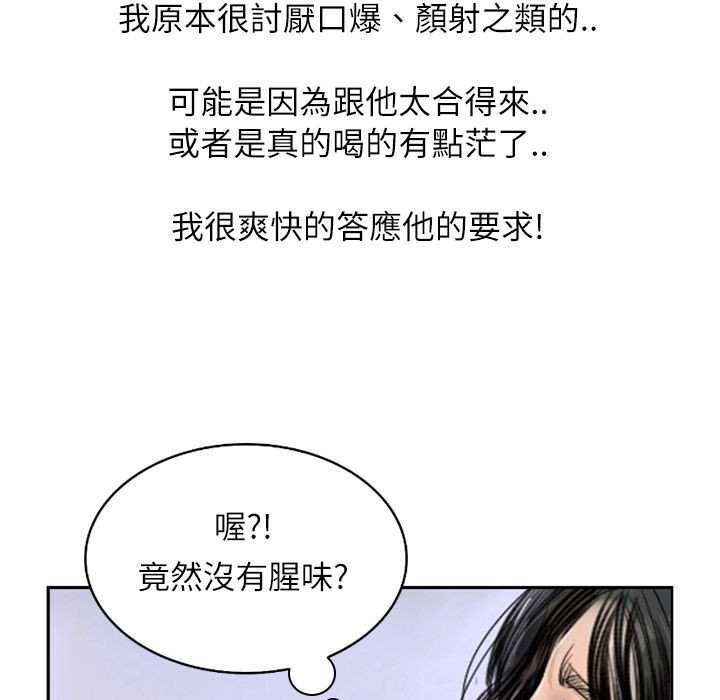 魅力女孩第7话