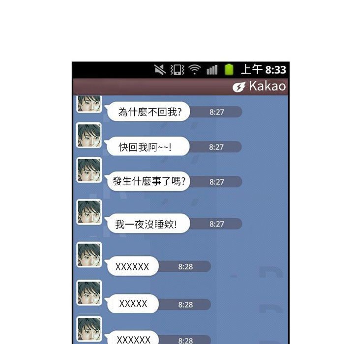 魅力女孩第7话
