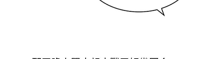 魅力女孩第7话