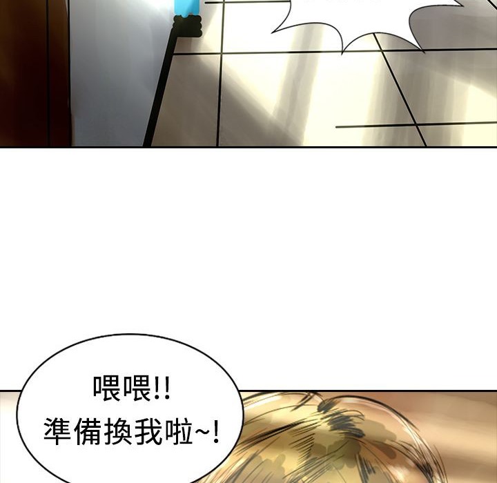 魅力女孩第8话