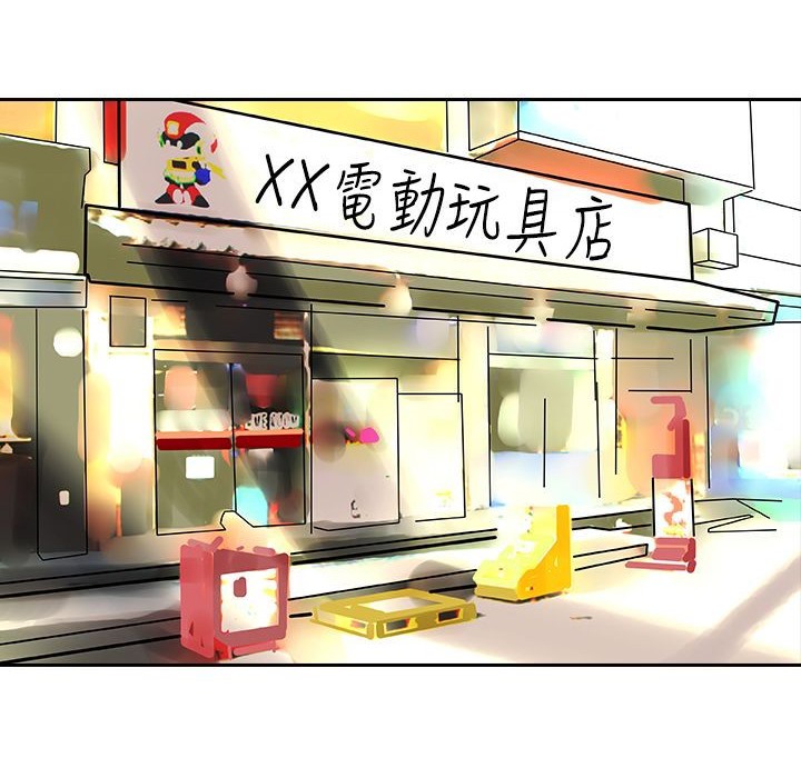 魅力女孩第8话