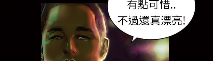魅力女孩第9话