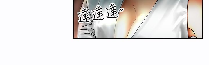 魅力女孩第9话