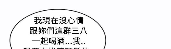 魅力女孩第9话