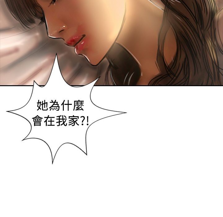 魅力女孩第10話