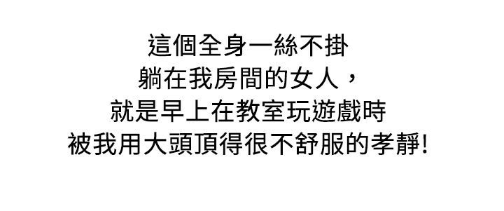 魅力女孩第10話