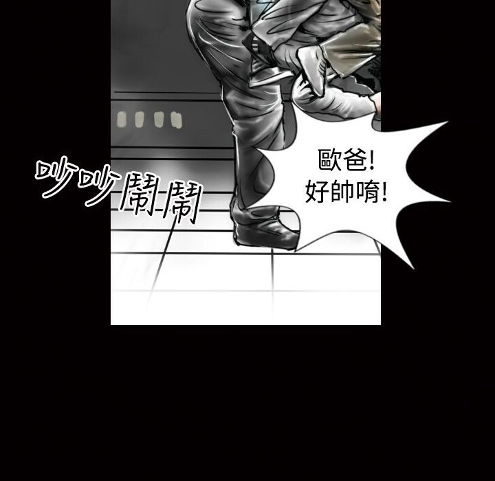 魅力女孩第10話