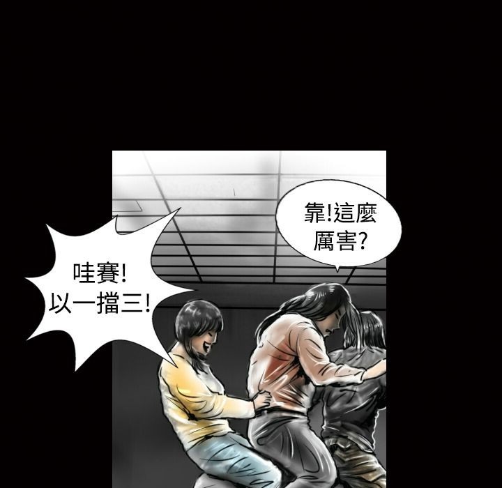 魅力女孩第10話