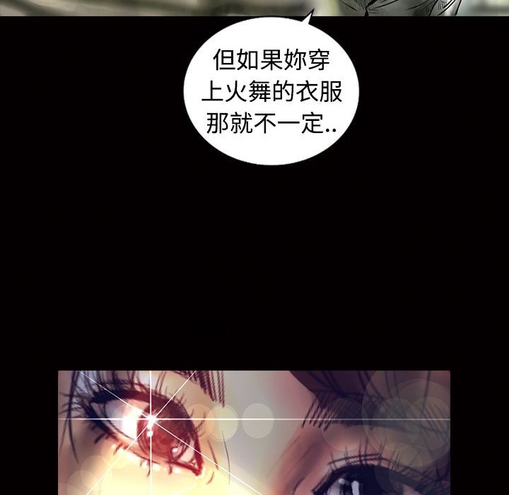 魅力女孩第10話