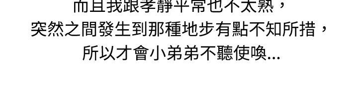 魅力女孩第10話