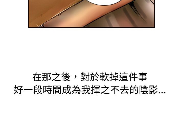 魅力女孩第10话