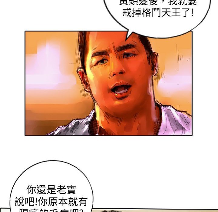 魅力女孩第10话