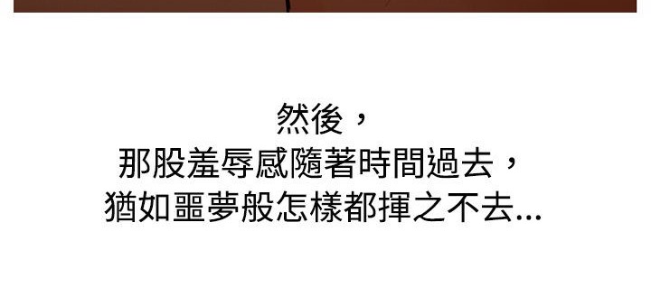 魅力女孩第10話