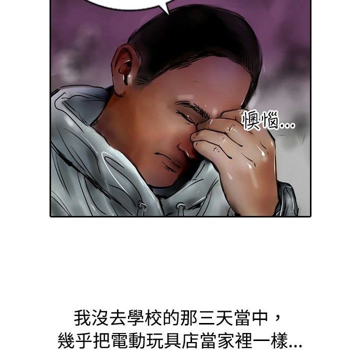 魅力女孩第10話