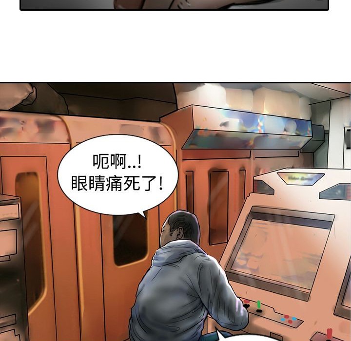 魅力女孩第10話