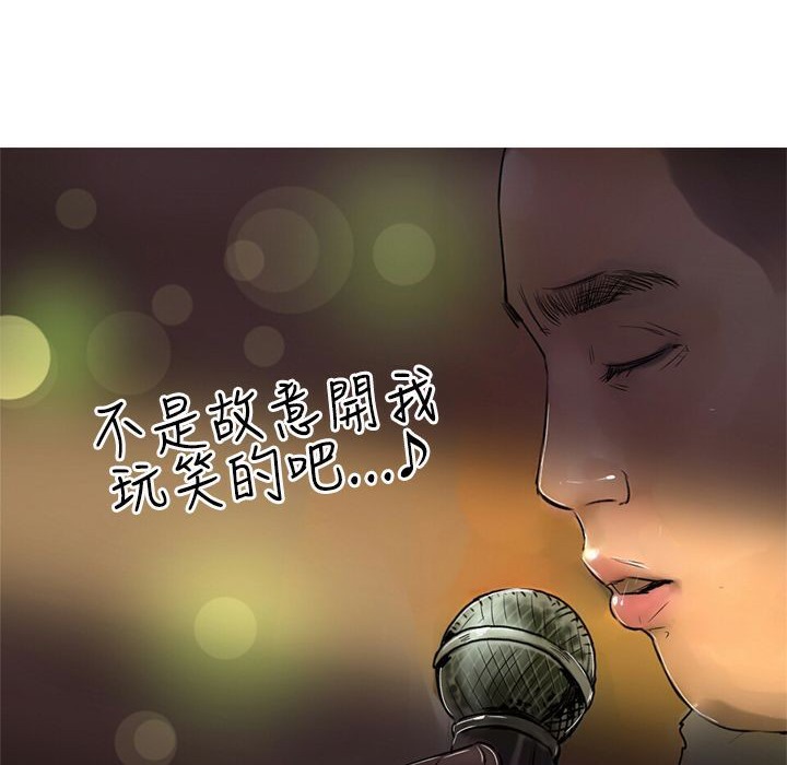 魅力女孩第10話