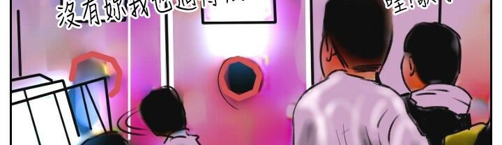 魅力女孩第10話