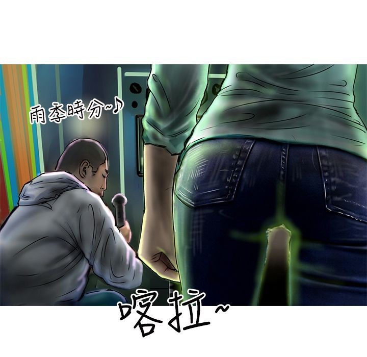 魅力女孩第10話