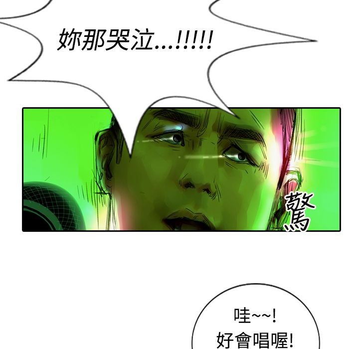 魅力女孩第10话