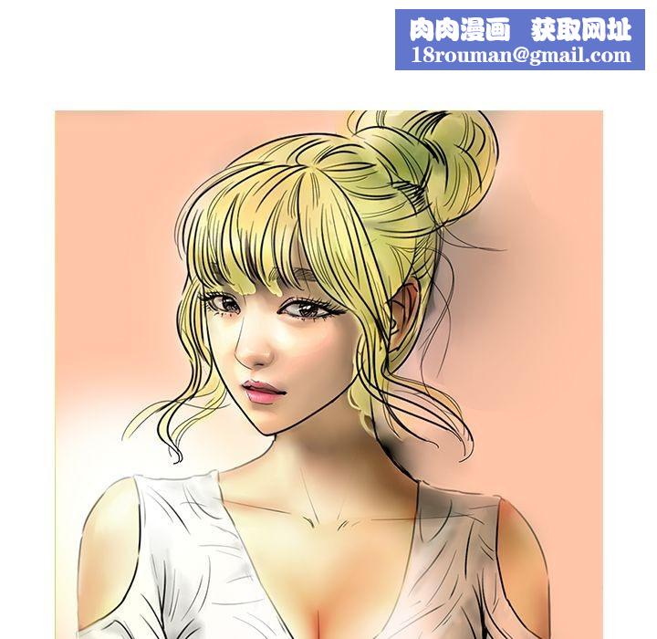 魅力女孩第11话