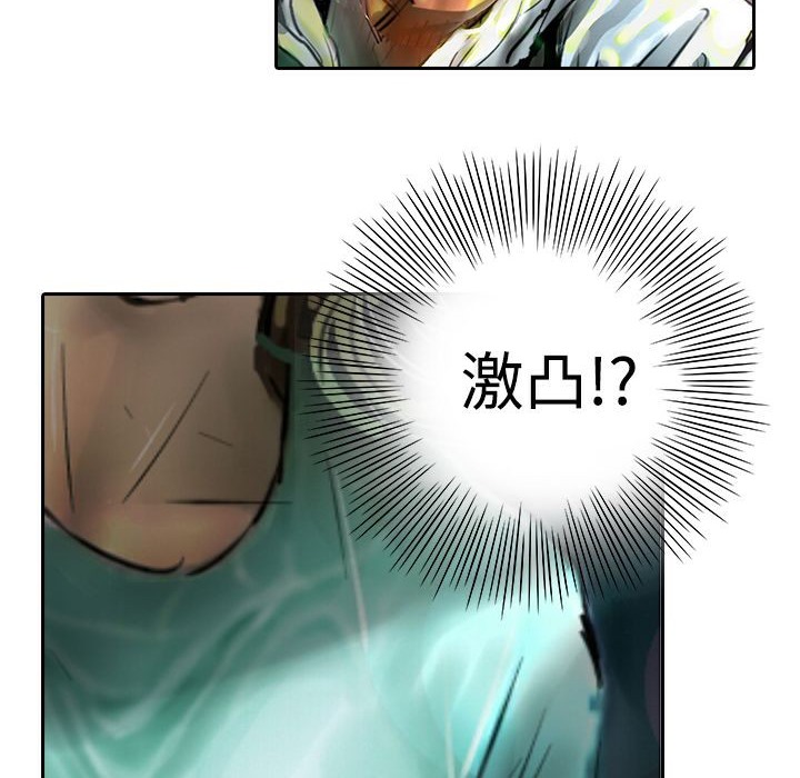 魅力女孩第11話